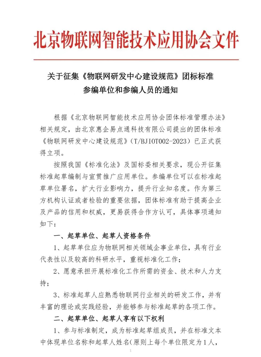 微信图片_20230714141540.jpg