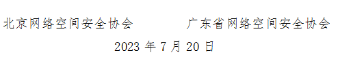 1690165507734.png