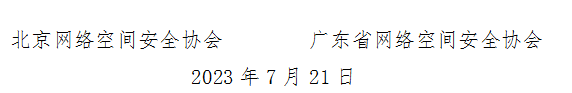 1690272805812.jpg