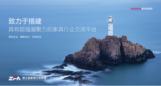 浙江家协.png