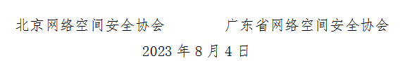 1691401165176.png