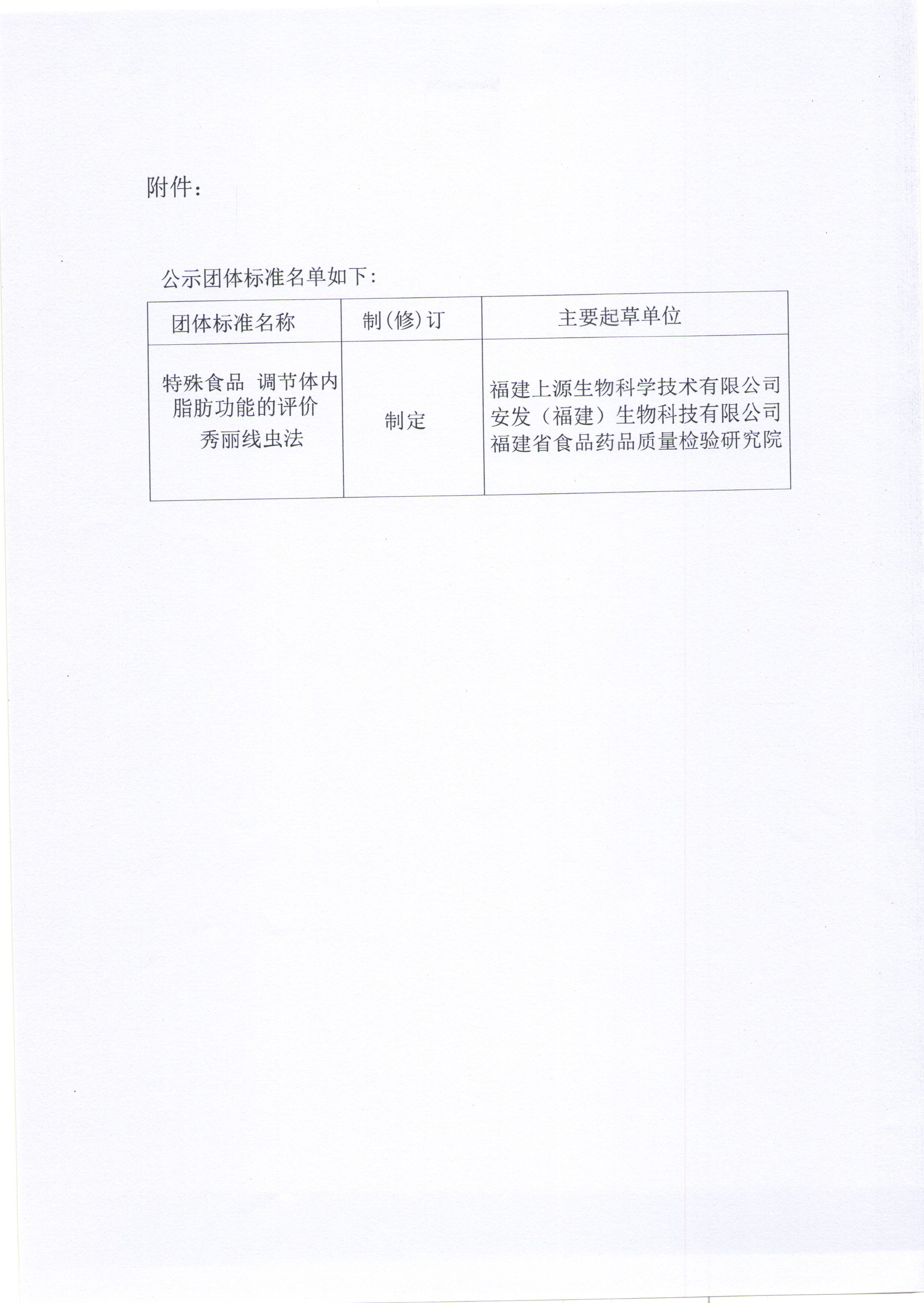 图像 (7).jpg