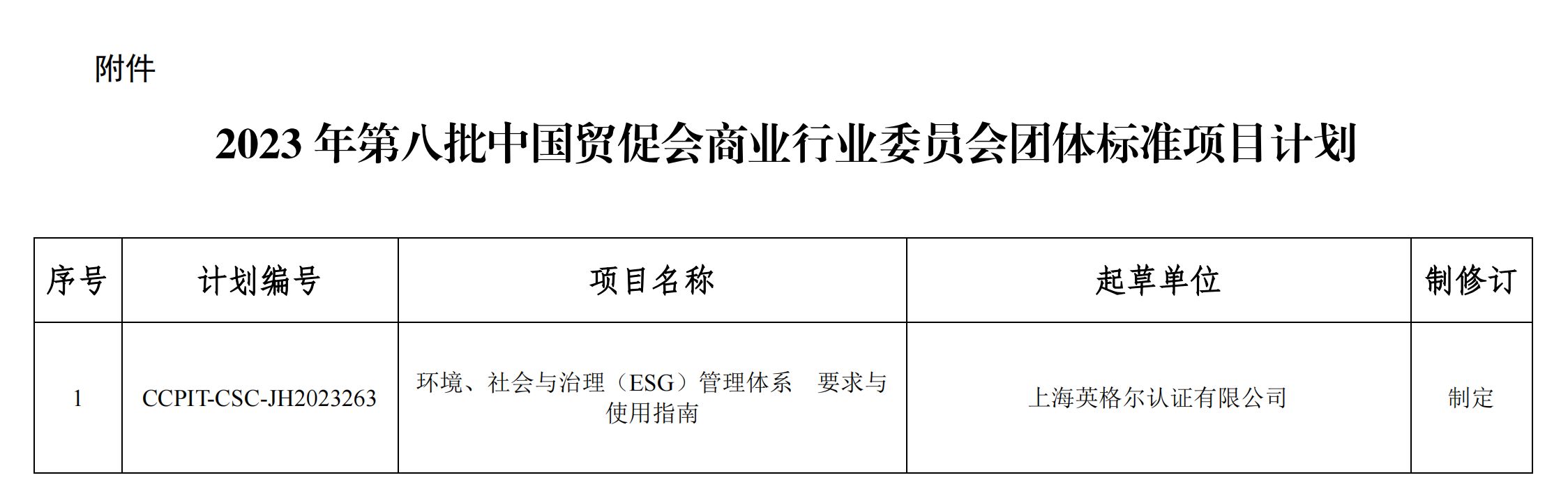 截图20230904104248.jpg