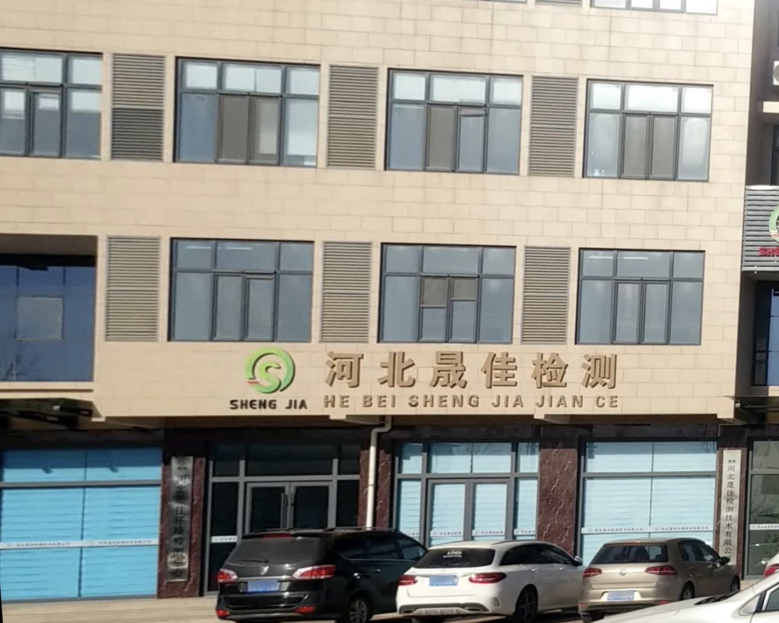 微信图片_20230911145029.jpg 微信图片_20230911145029.jpg