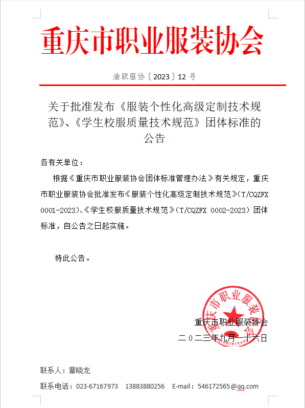 截图_20231910091945.png