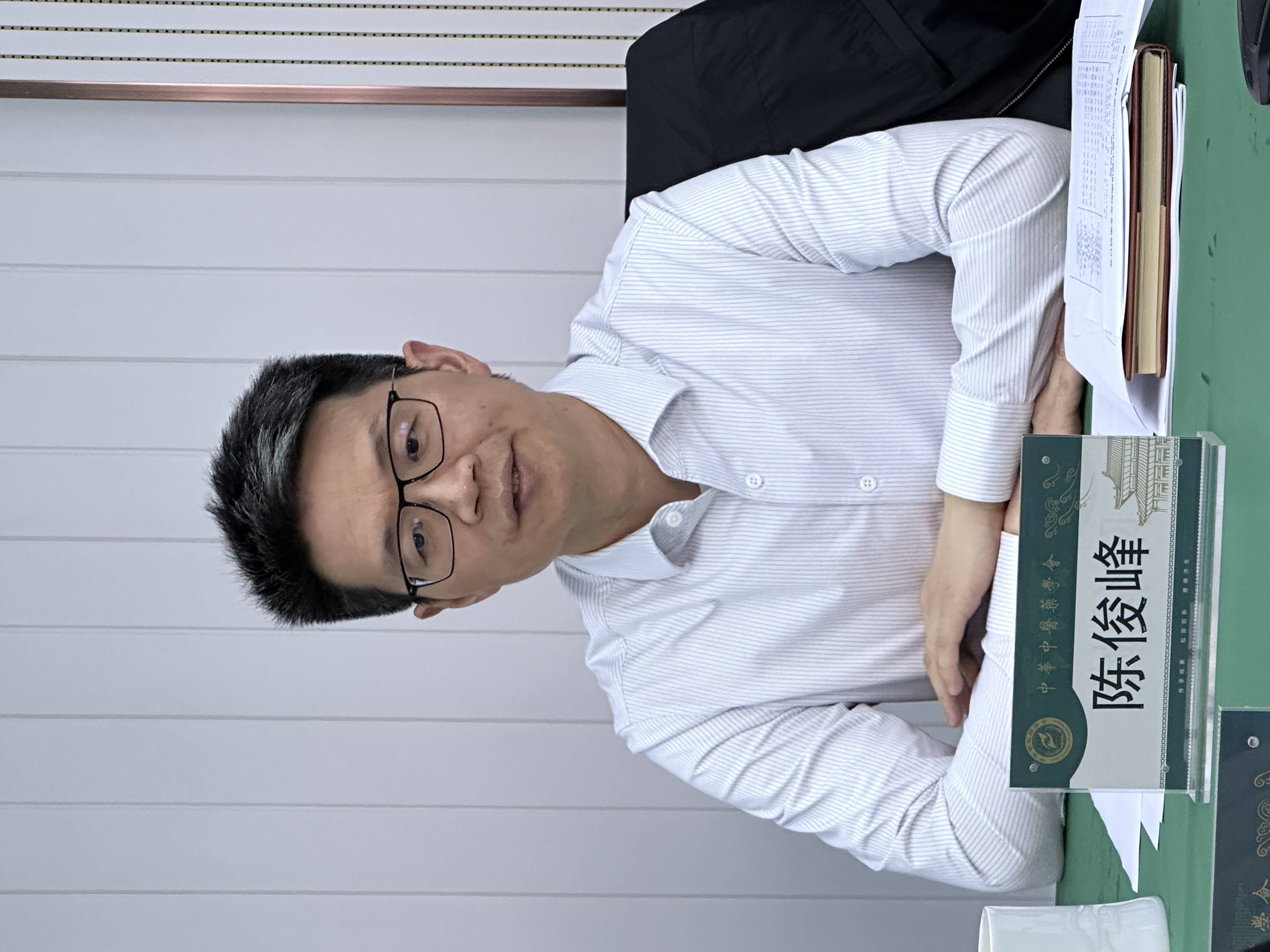 陈秘书长1(1).jpg