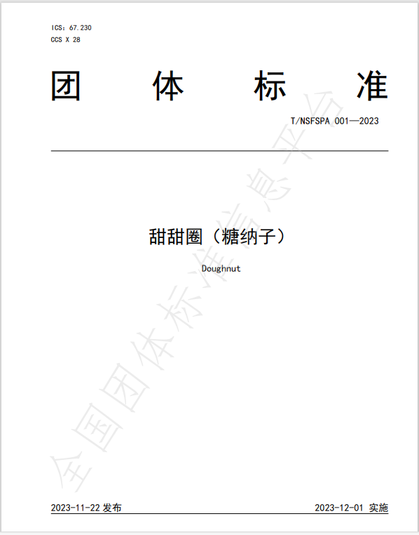 de2796202f0a3f6a28dbc5099695e03.png