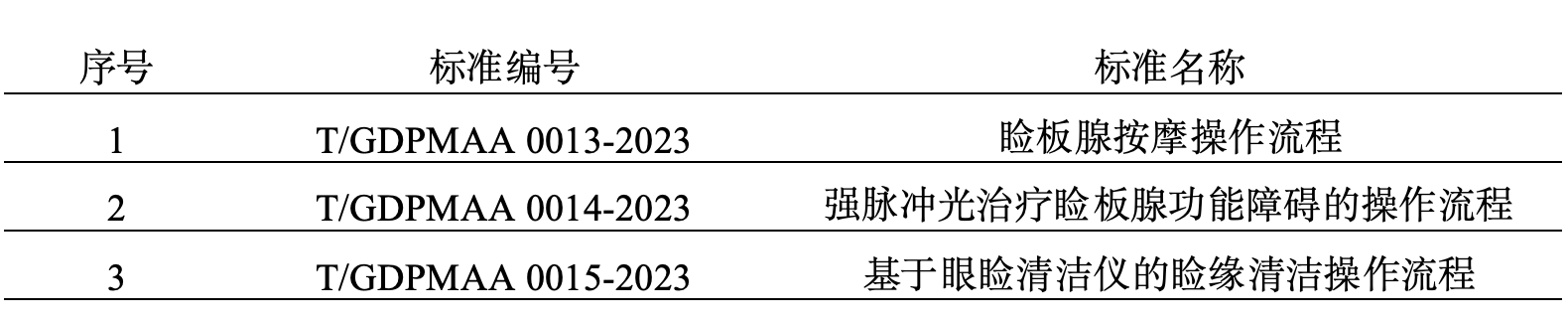 截屏2023-12-17 00.10.39.png