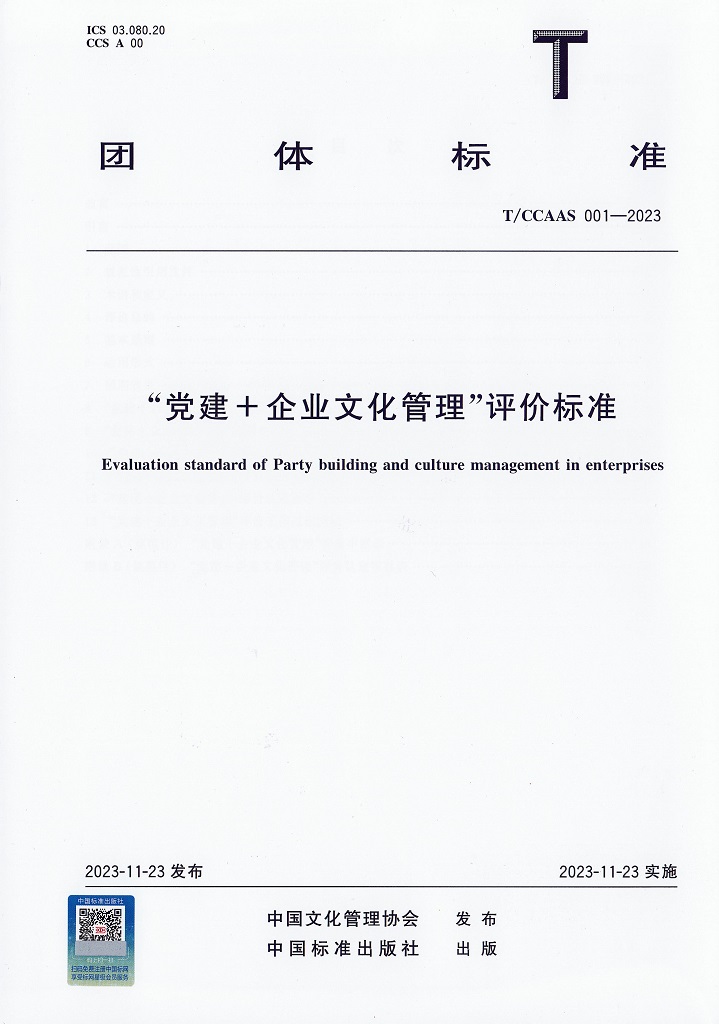 标准封面1.jpg
