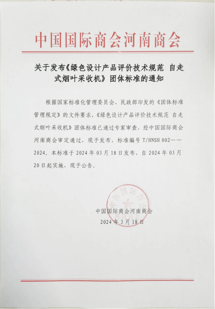 企业微信截图_17110067621129.png