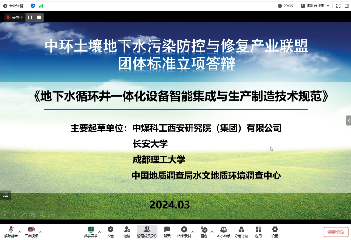 1711529931960.jpg 1711529931960.jpg