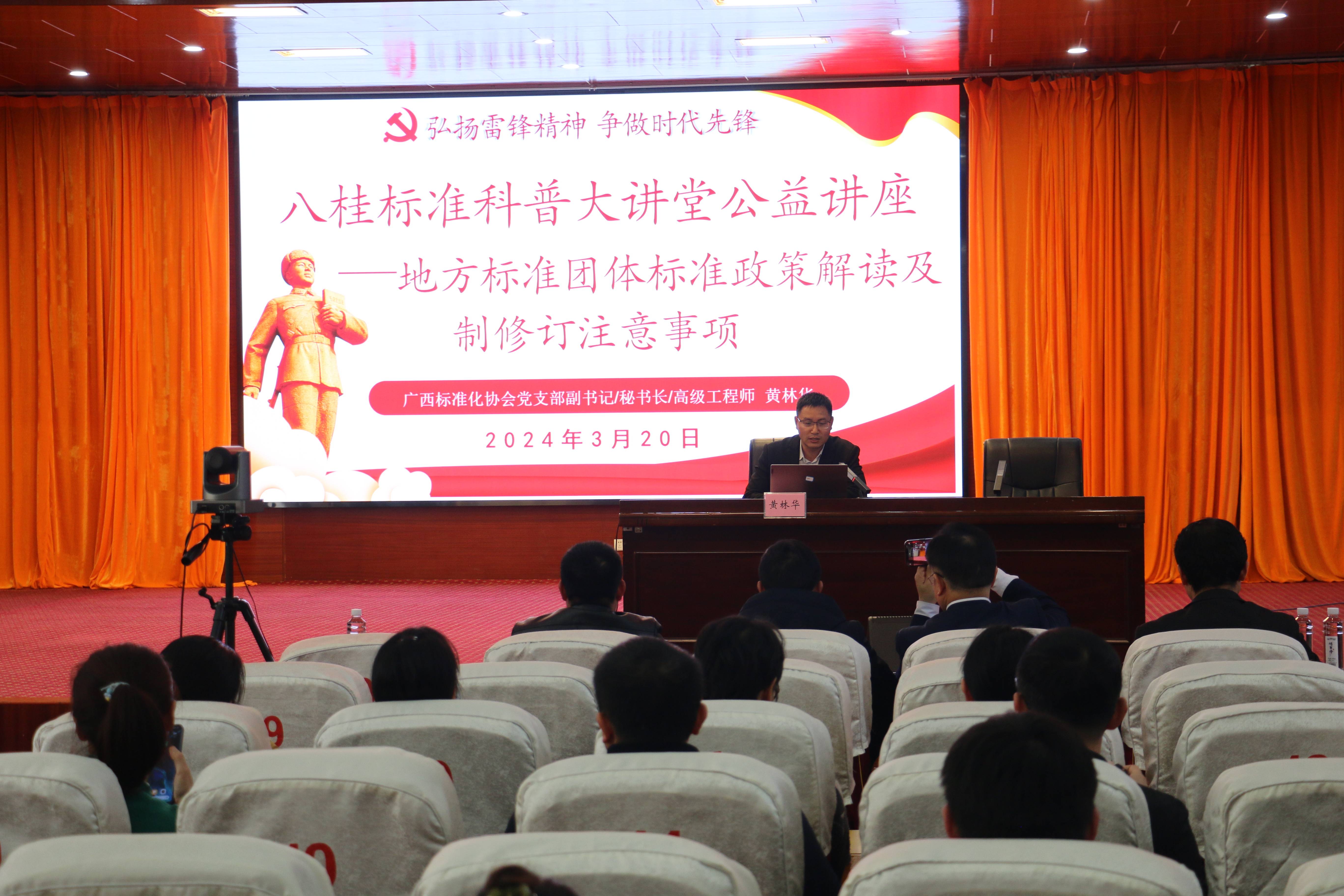 黄总授课(1).jpg