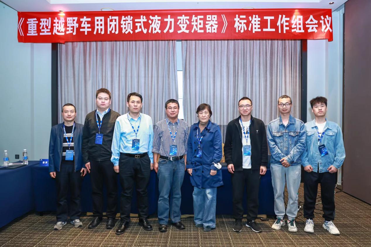 聚焦细分领域技术突破 第二届汽车越野性开发研讨会成功召开 聚焦细分领域技术突破 第二届汽车越野性开发研讨会成功召开