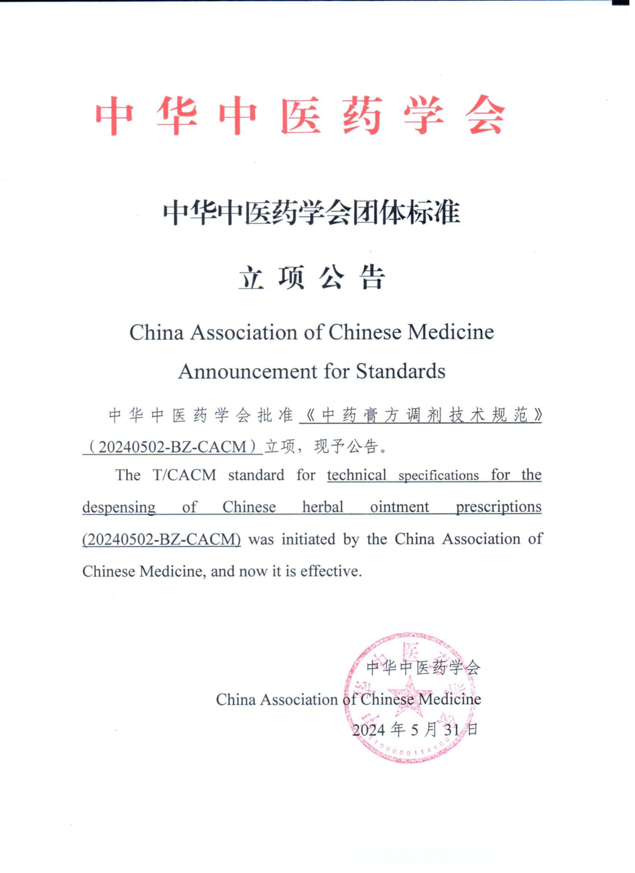 87fca945c18c06df851977c7838ebe45.png