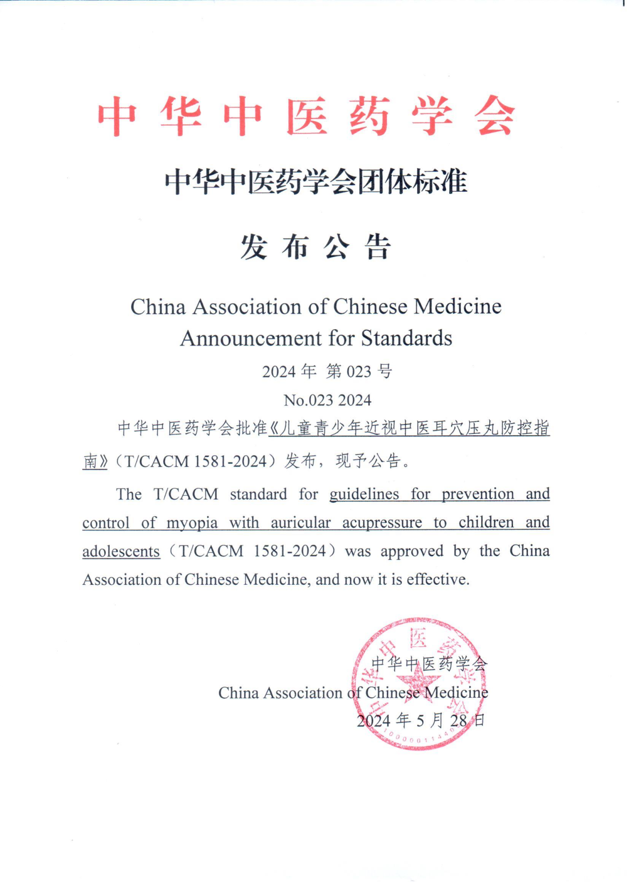 b8c4205037cf0ee066e5964ff0ee21e7.png