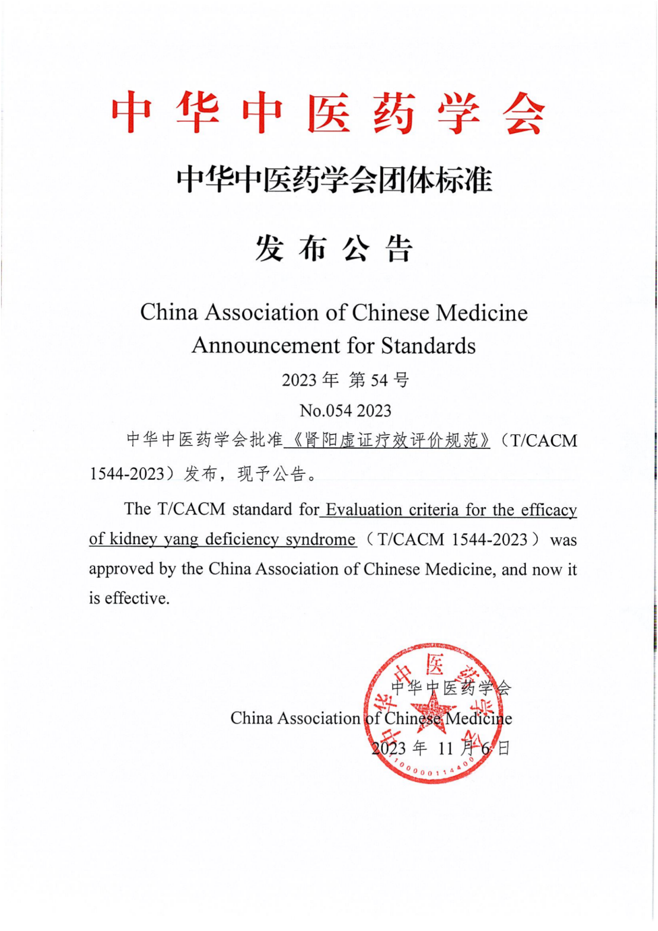 04cac2fe7081053003279bbb83ec57b5.png
