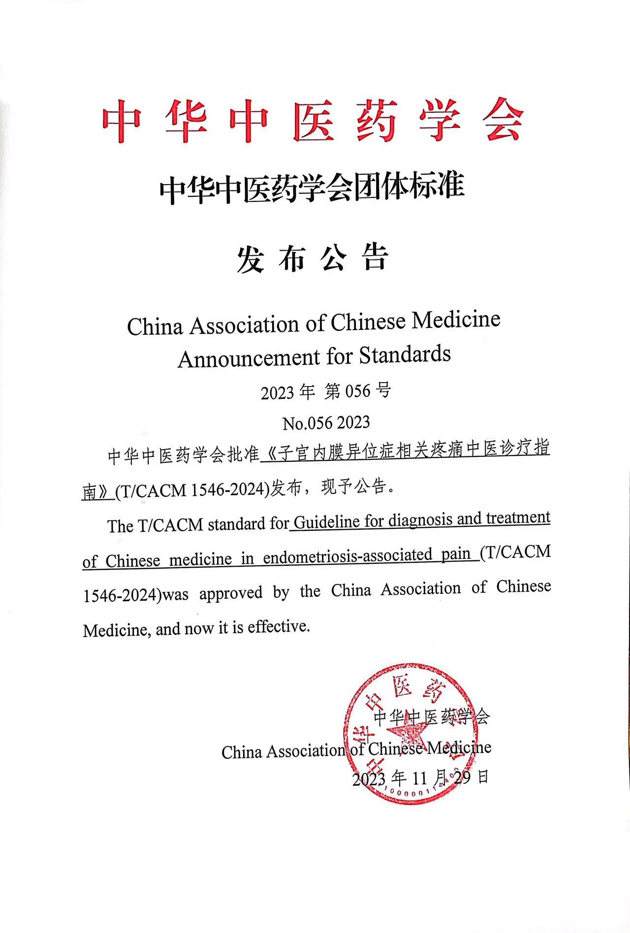 6e40181f2ed807b878e6feeb4e5882d2.png