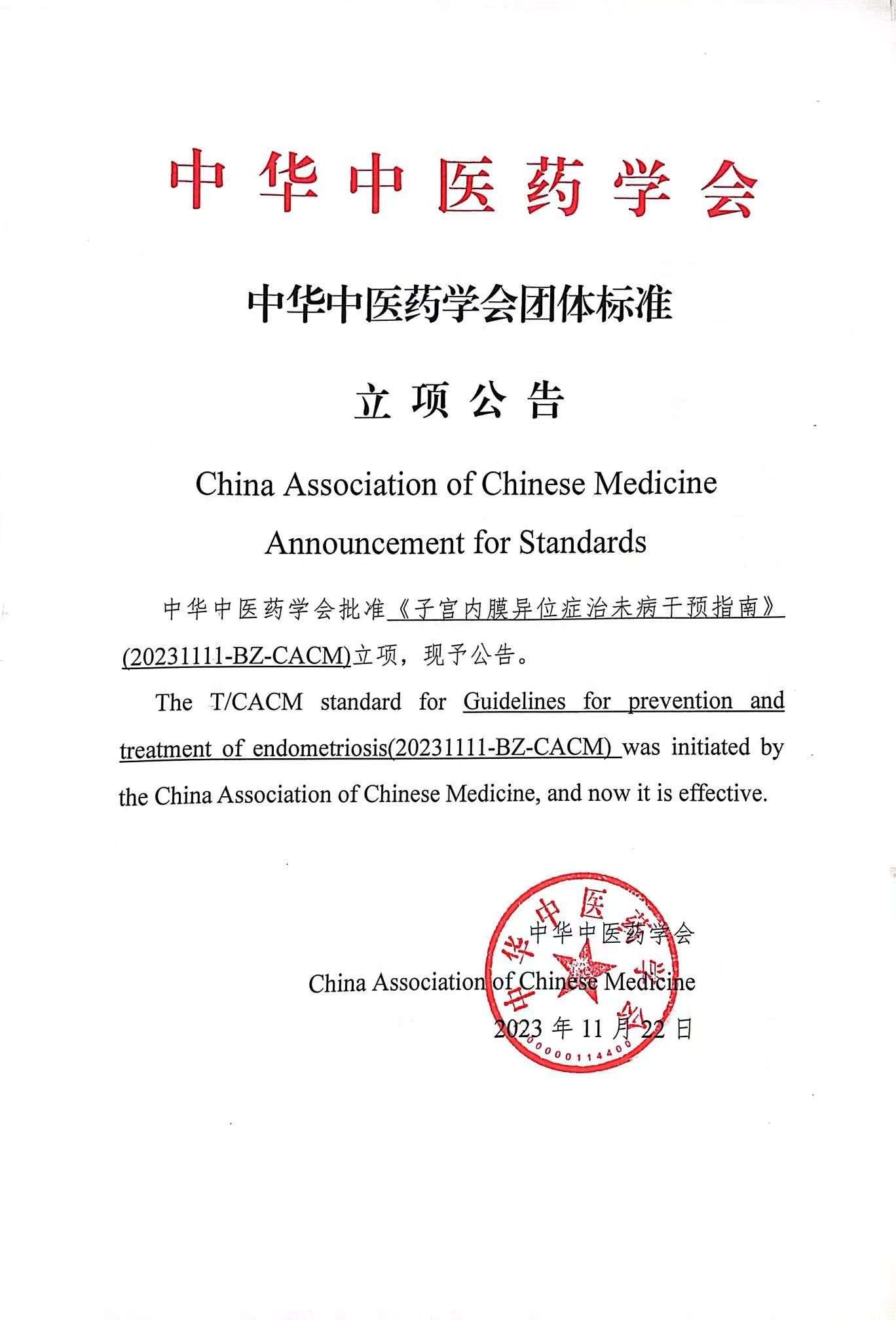 4cb1dfa64f90019503c70b67302d396f.png