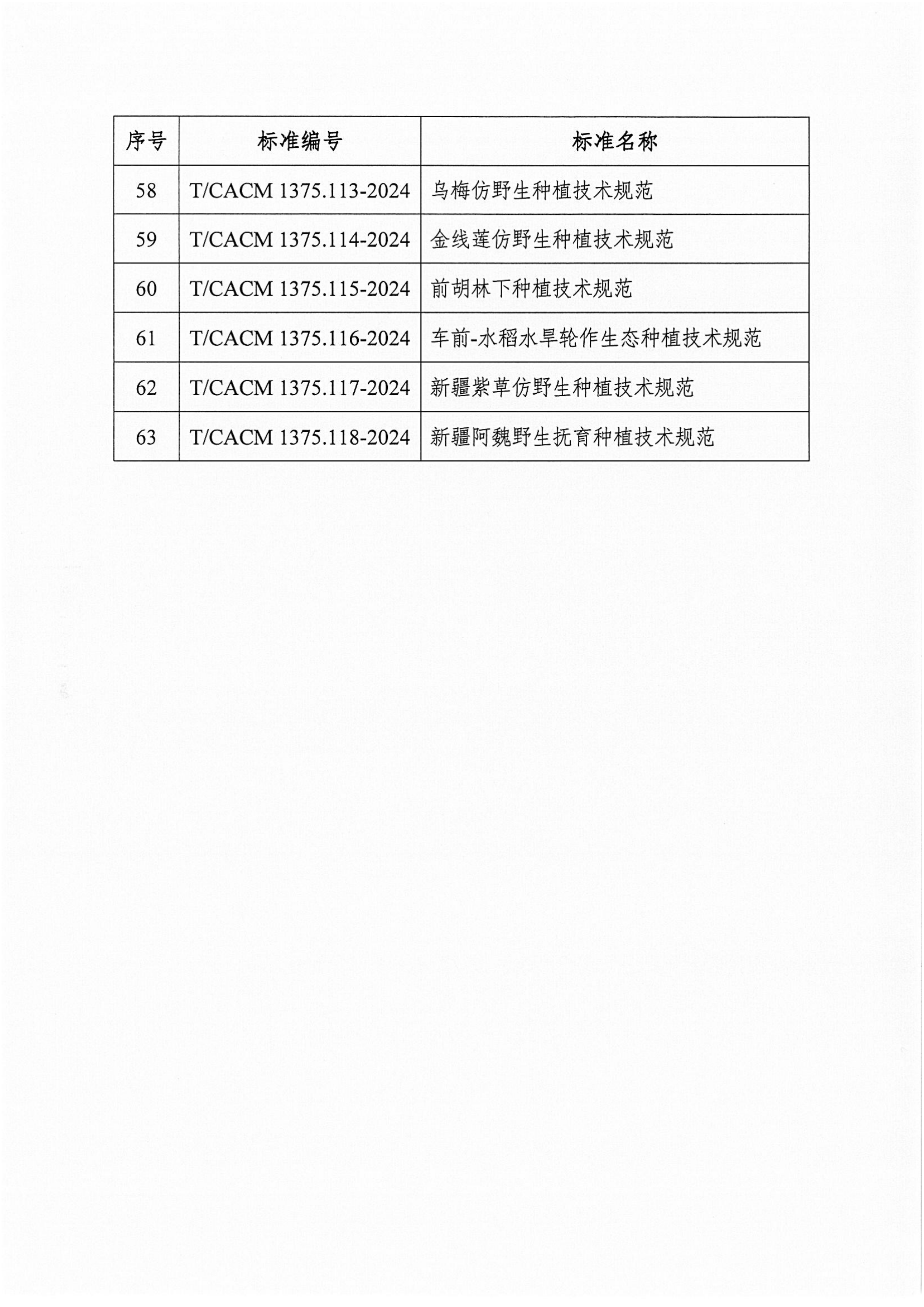 e5daa2597bd3c4c50372303c9a02cabd.png