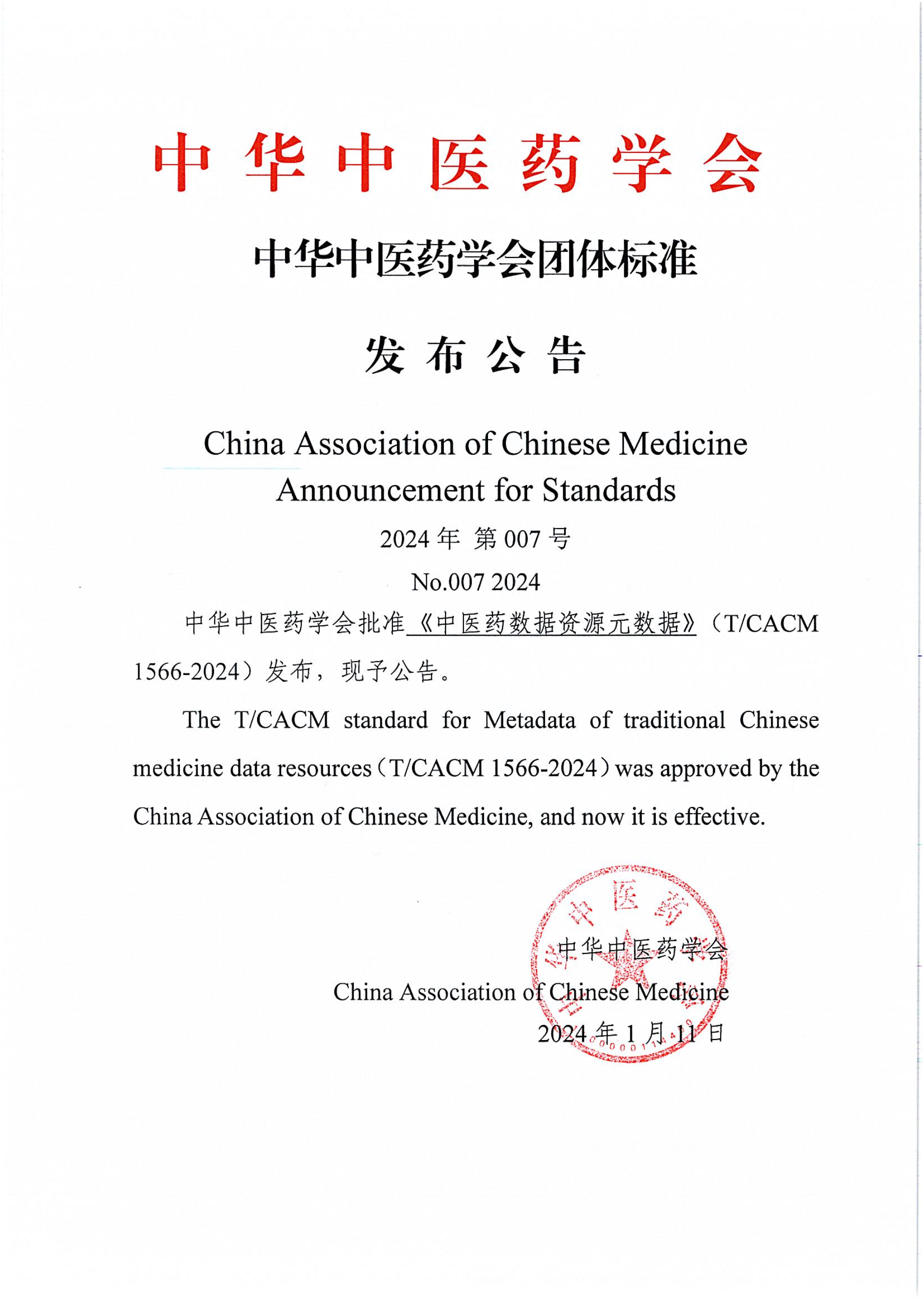 ffa8e9a6a5f318c464cf30c0195432de.png