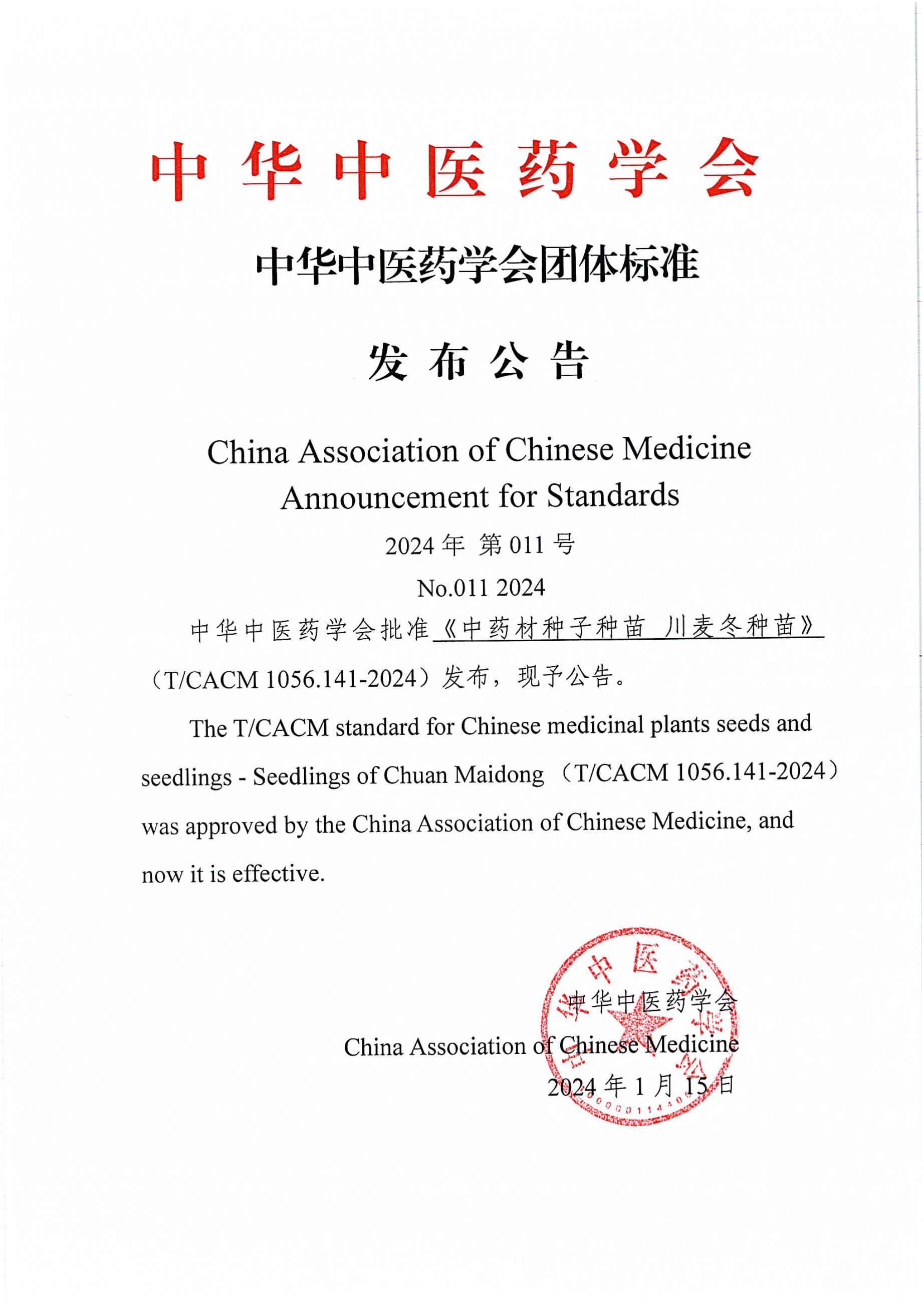 a408e18664b237ed2fbf148eabcf6934.png