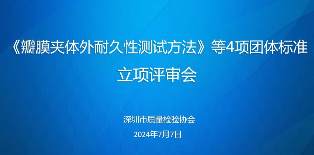 微信图片_20240712092953.jpg 微信图片_20240712092953.jpg