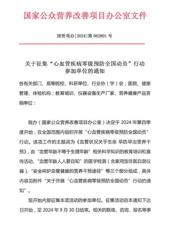 办公室文件1.png