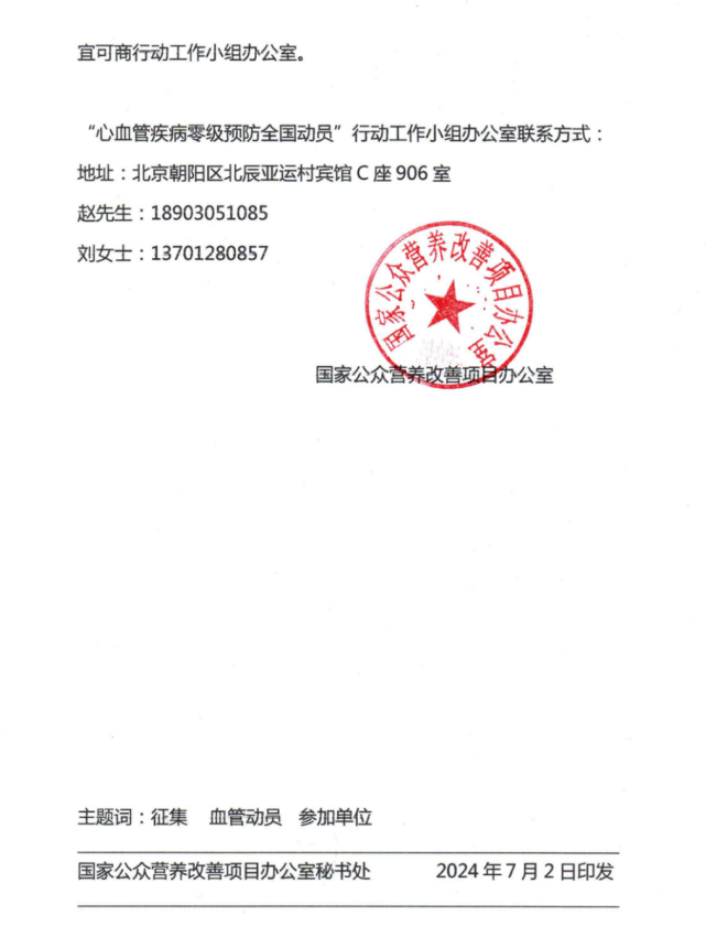 办公室文件2.png
