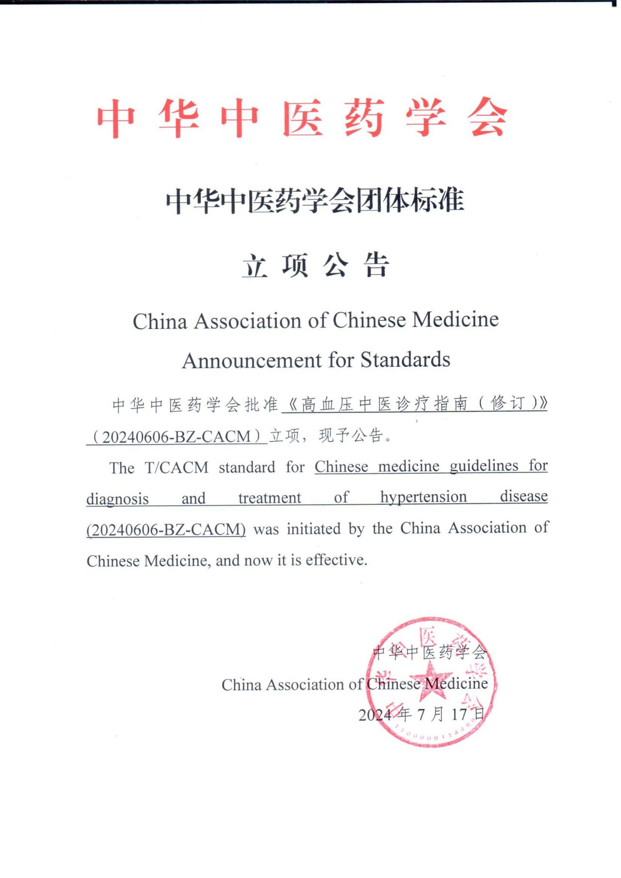 cfb82cf3dd1c28dc4c5fb5d69bf867b0.png
