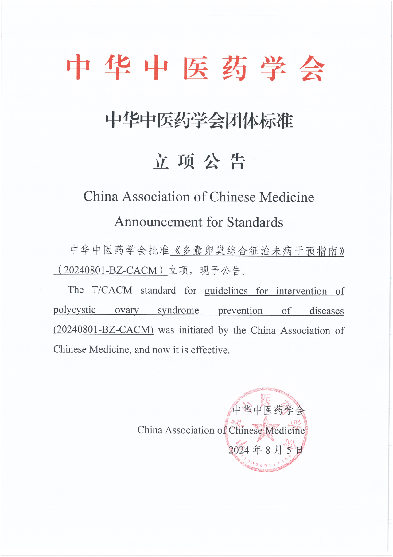 2b39e45da581d977cf6e45450eae6eb4.png