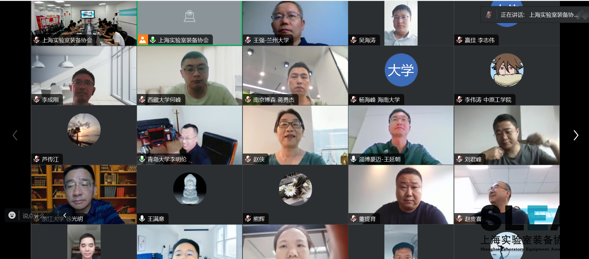 微信图片_20240826141010.png