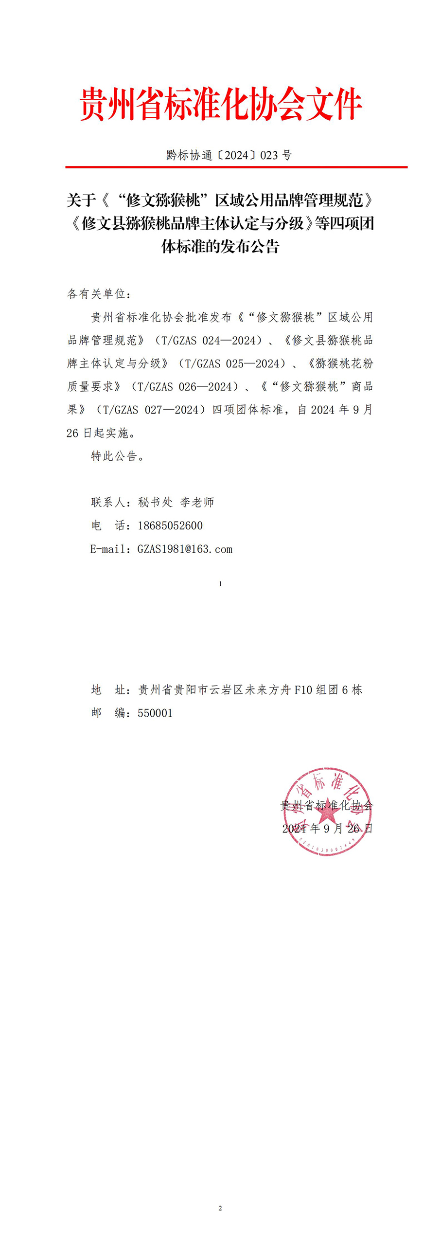 e1f1e1a110aacc6619575a80d36008e.jpg