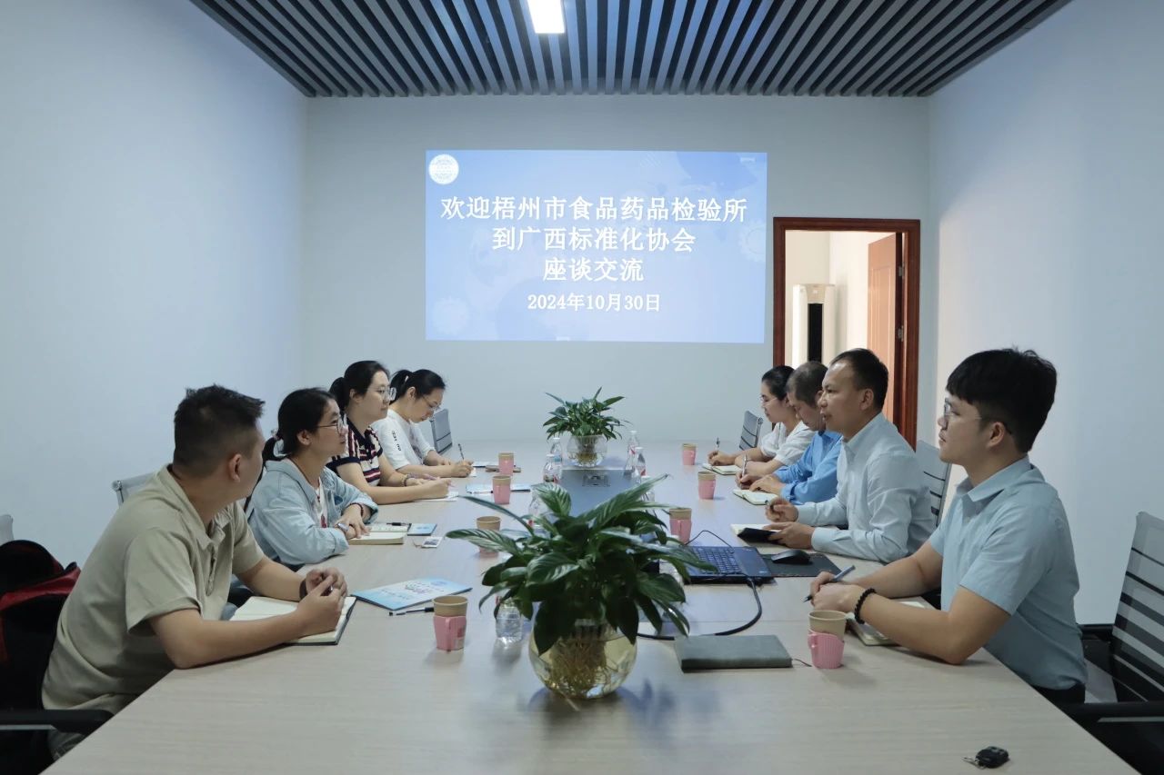 微信图片_20241101185441.jpg