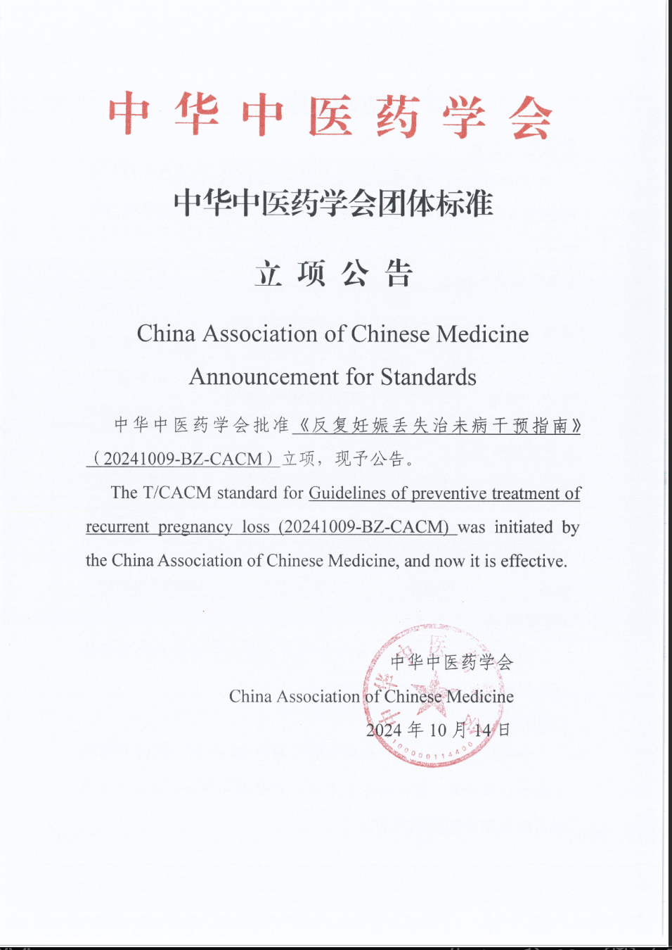 WX20241108-233655@2x.png