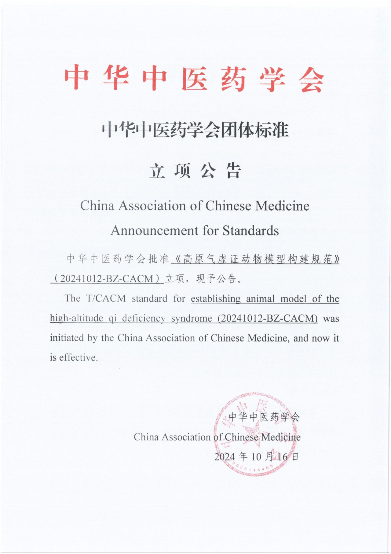 ccad5ba2097160dd68d6b0efae7ba806.png