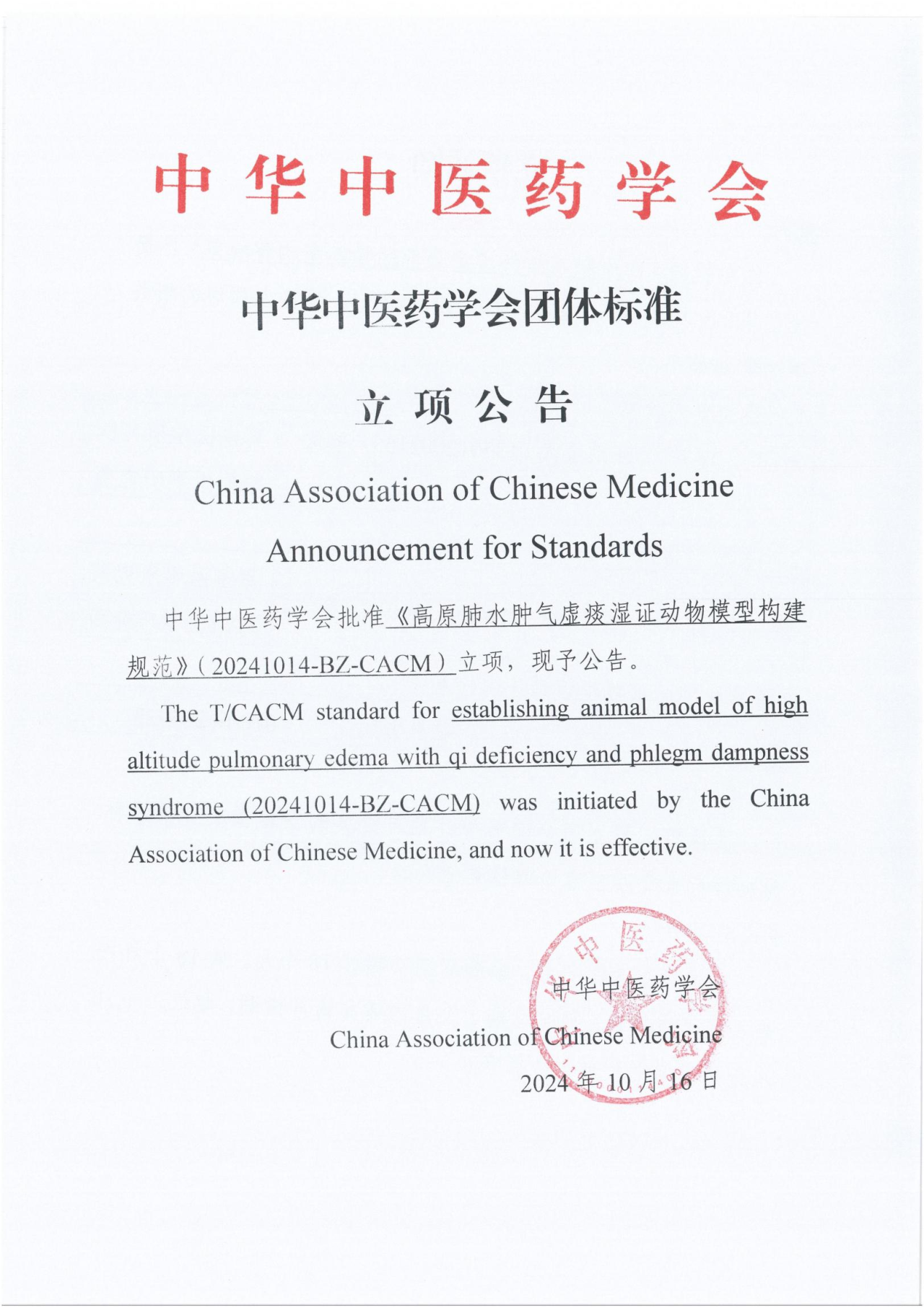 b5bfc18390501fe60ff6086d7644aac4.png