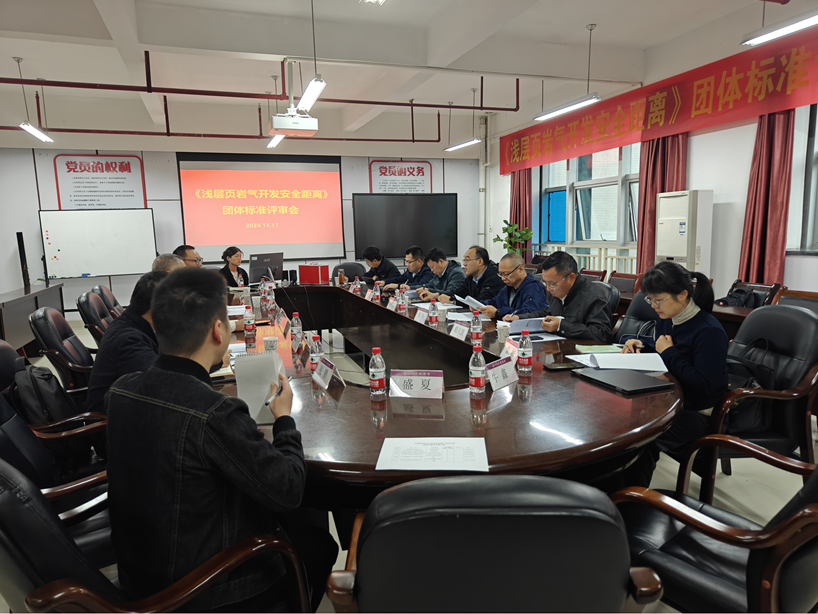 微信图片_20241217134558.png
