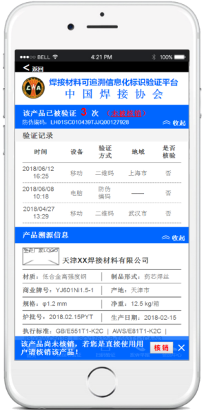 图片4.png
