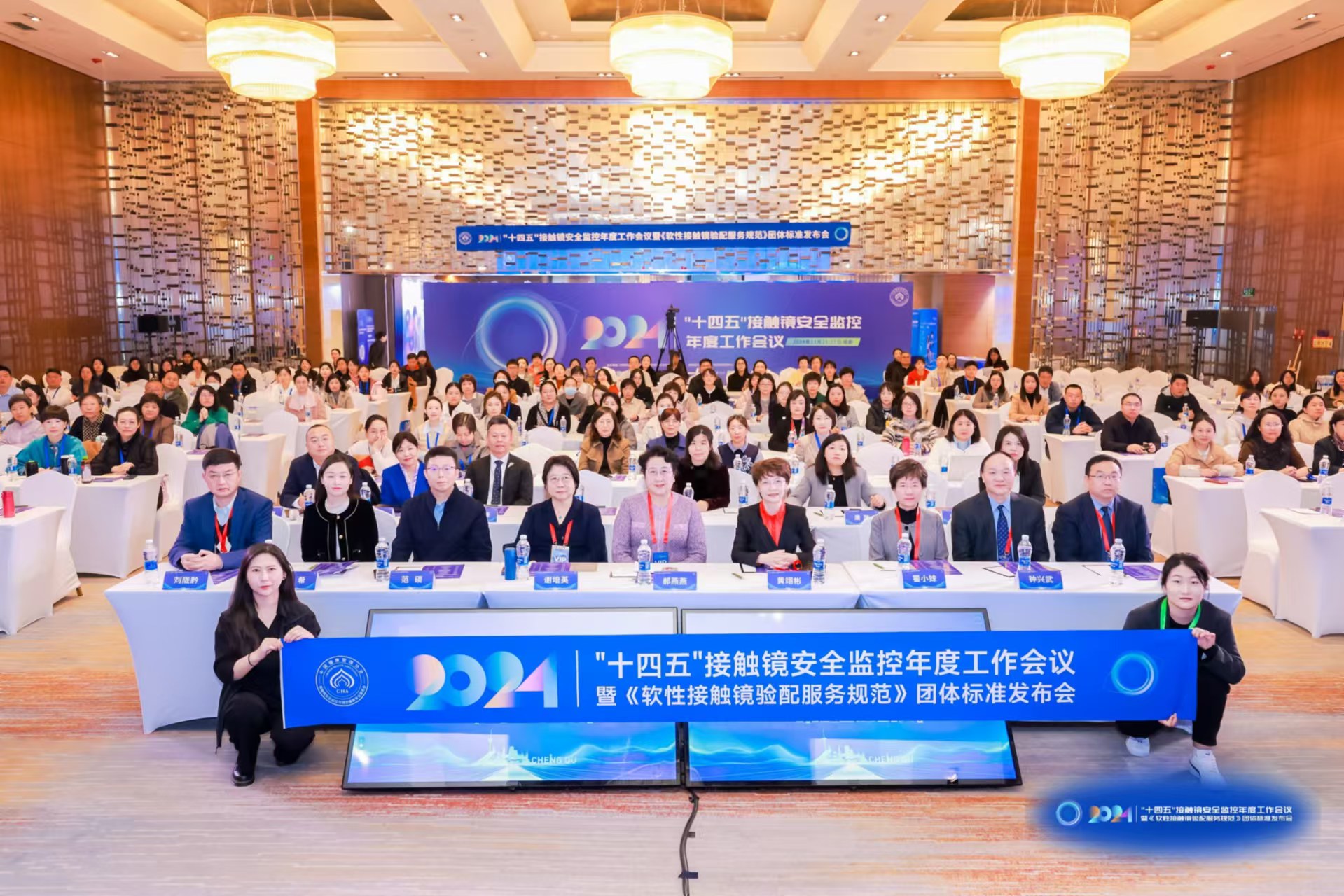 G:\01中国健康管理协会\08评审会\2024年11月17日视力终审\e7ea0f35d2c3b91aa529ff14f3dd60c.jpg