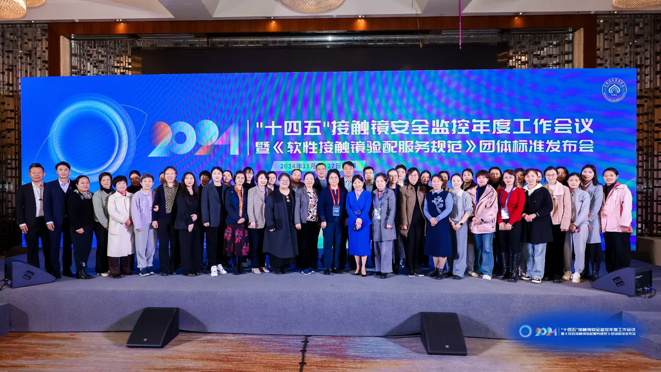 G:\01中国健康管理协会\08评审会\2024年11月17日视力终审\816763f86936155263a3ea1bd5262f4.jpg