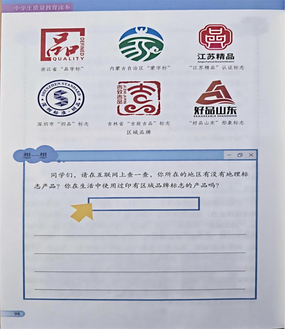 b8901c2340c8399d727a573db7f99d78.jpg b8901c2340c8399d727a573db7f99d78.jpg