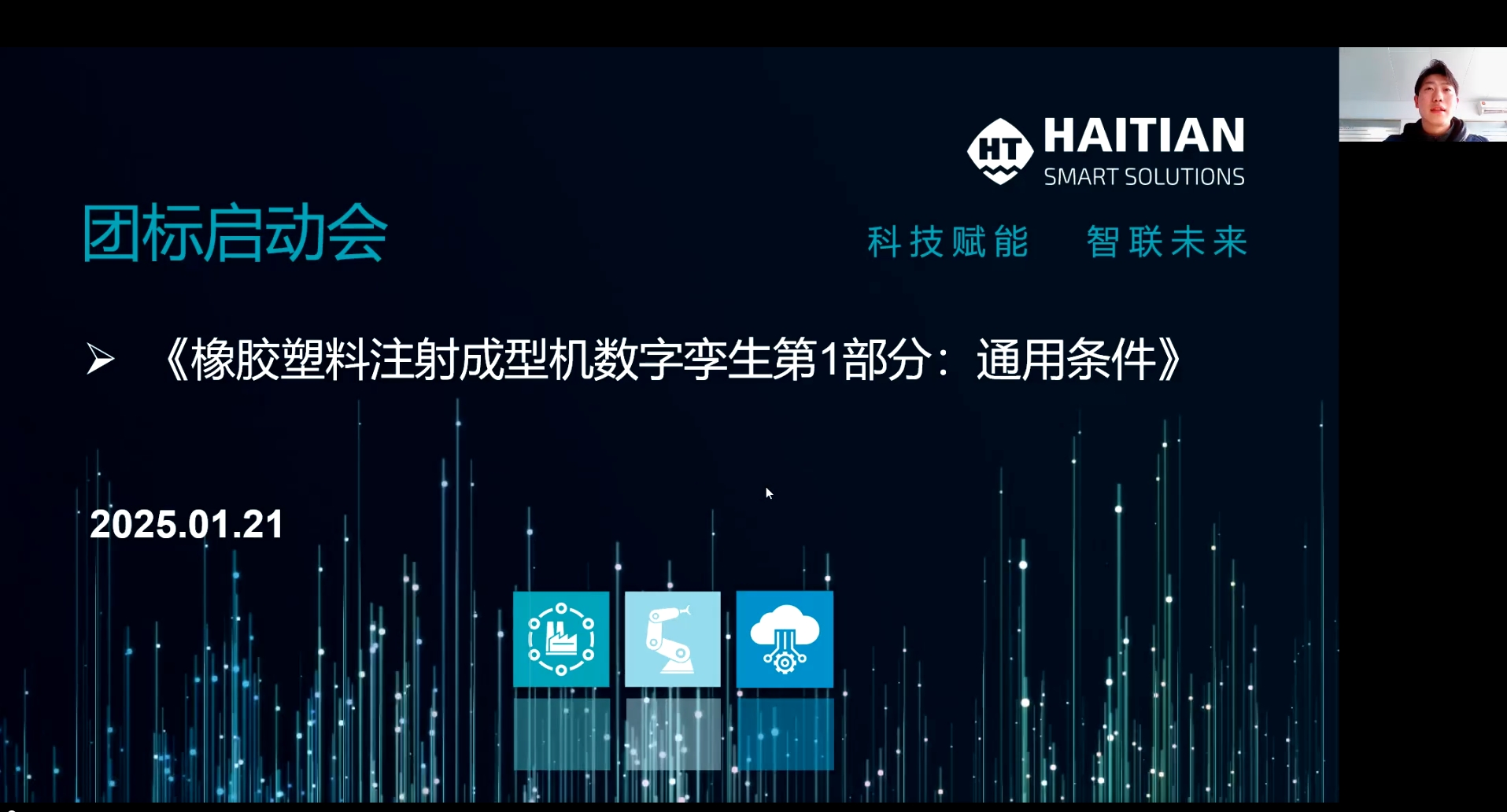 微信截图_20250122091307.png