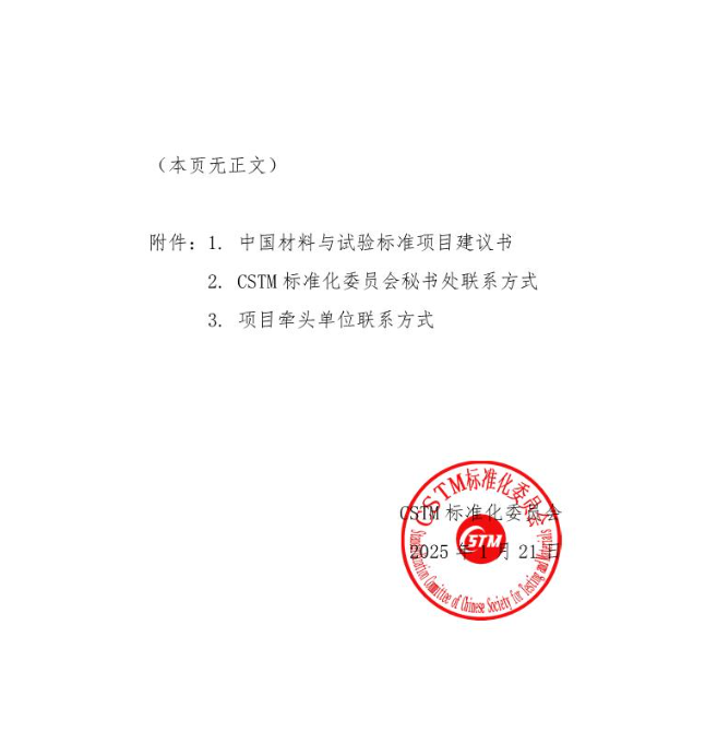 6387540097026578102753606.png