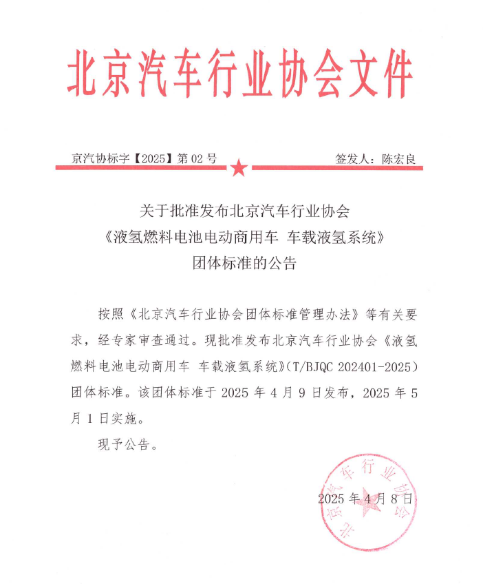 发布公告.png