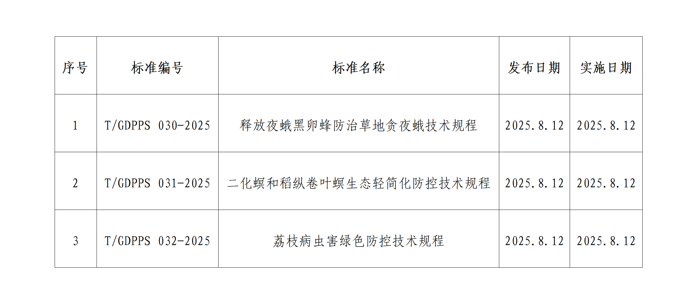 新建 DOCX 文档_01.png