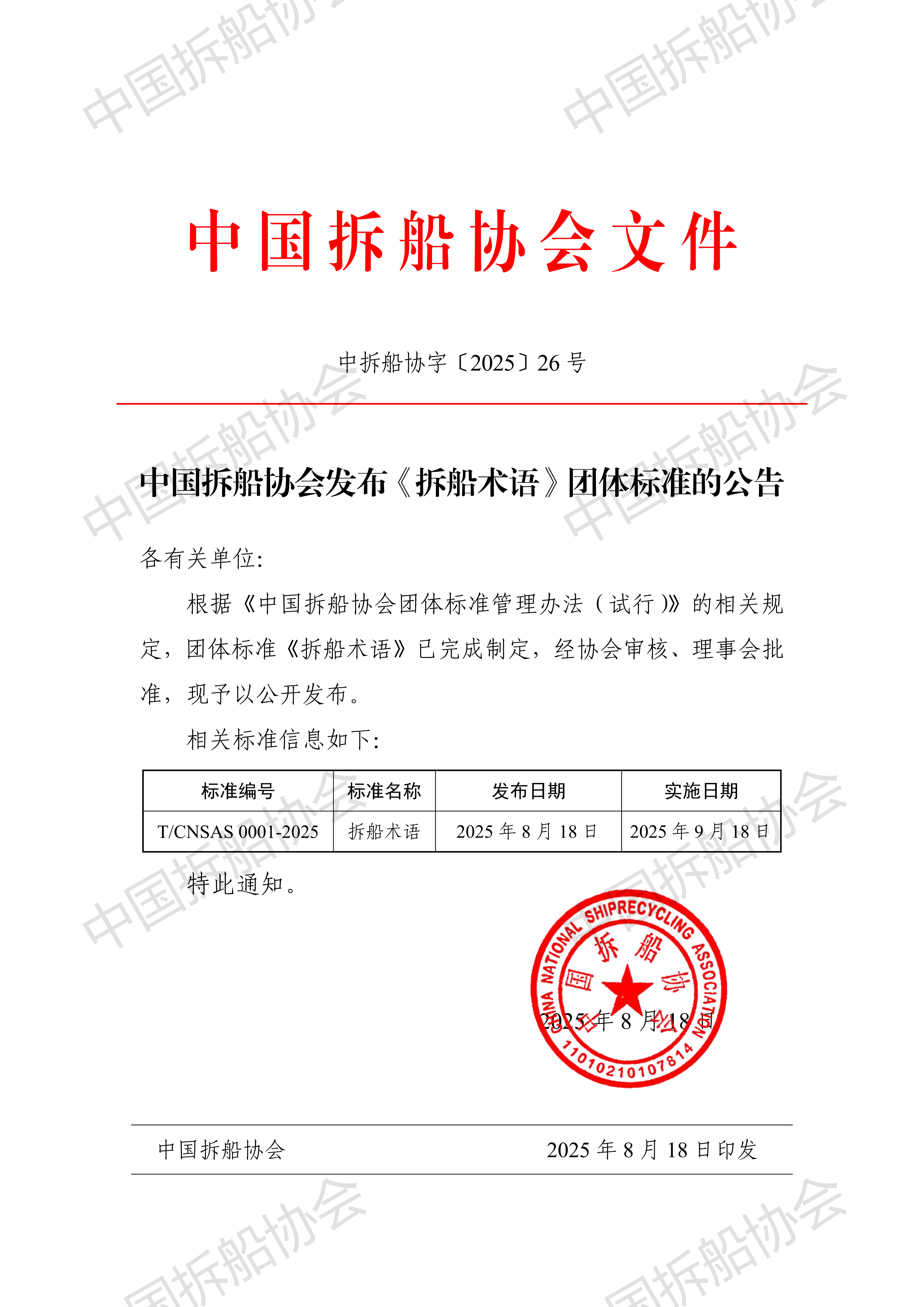 压缩.png