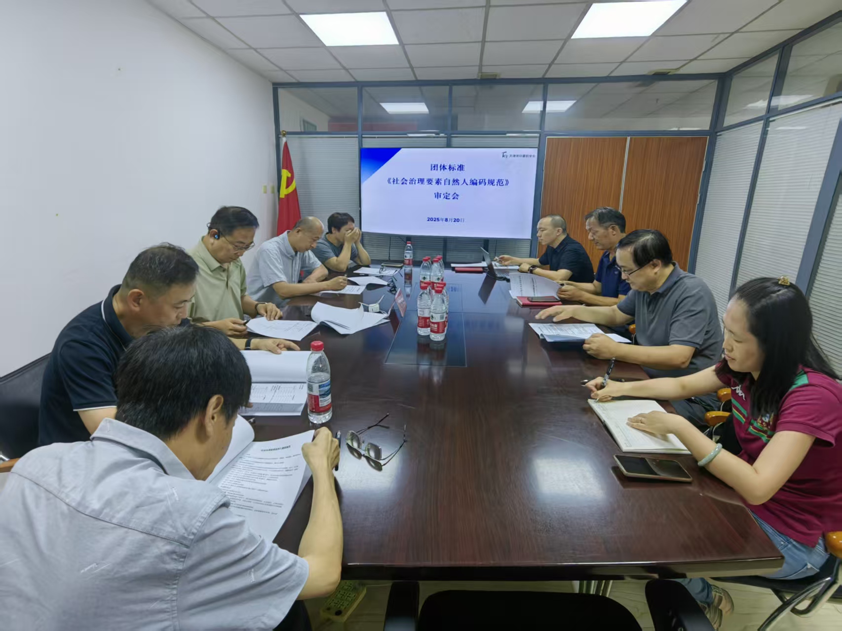 专家会照片4.jpg