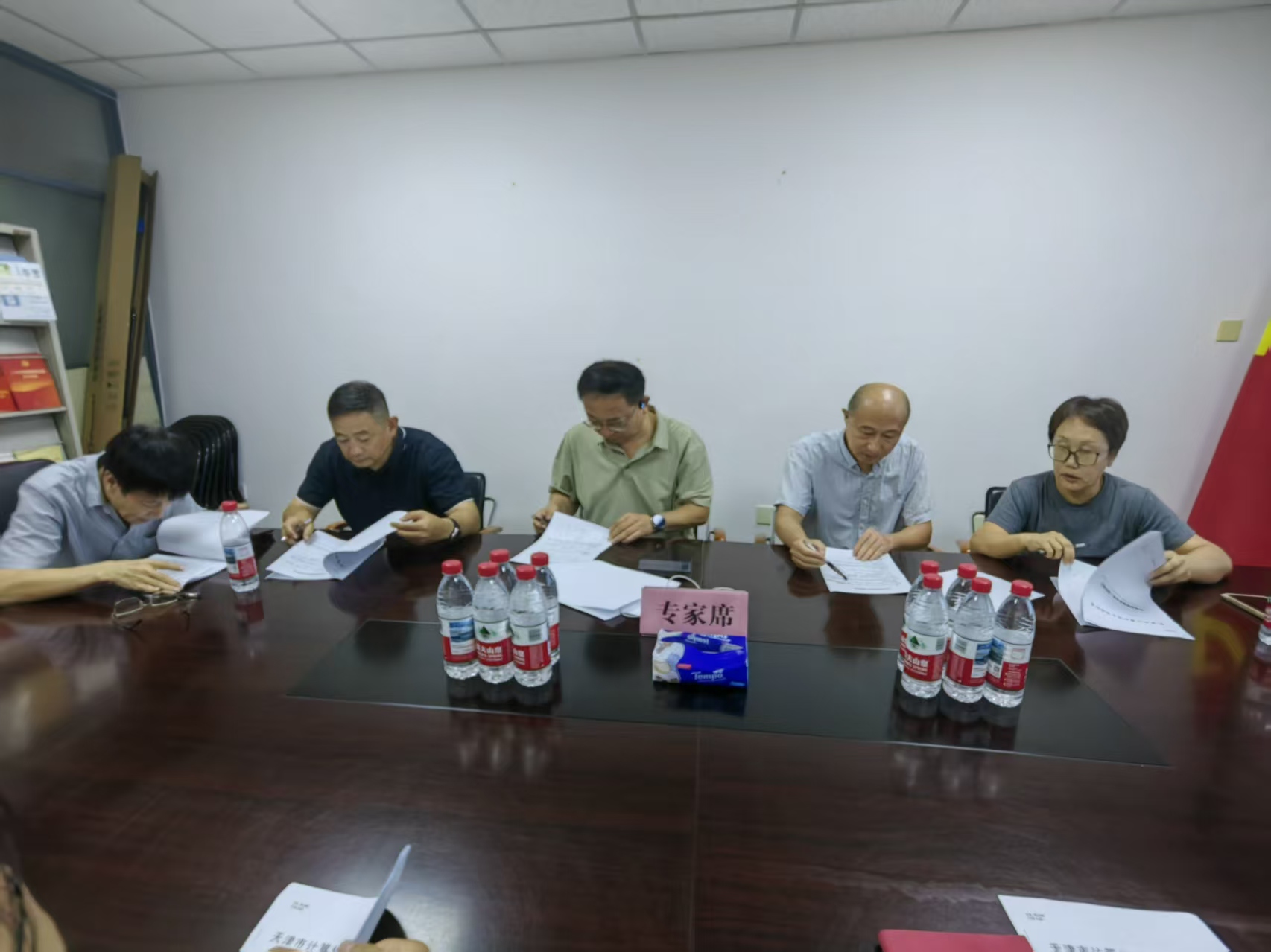 专家会照片1.jpg