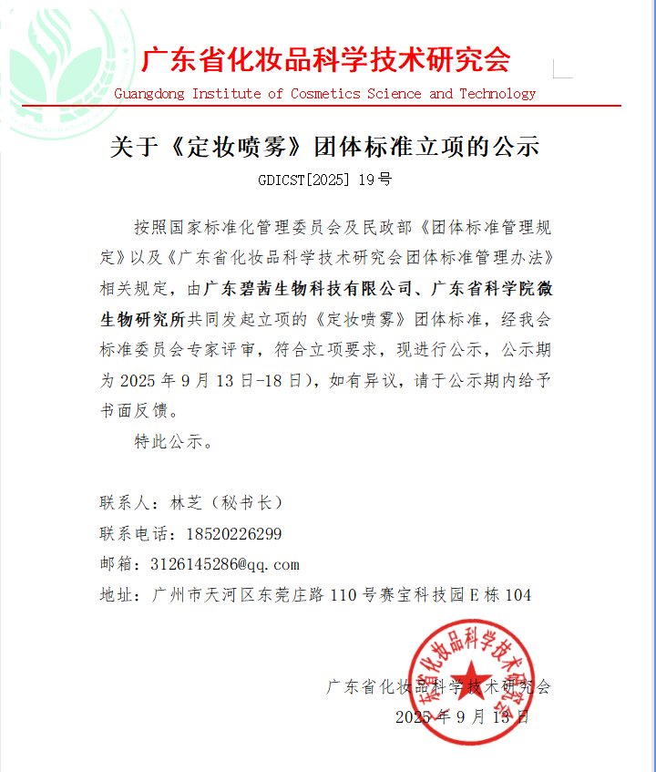 c0feefd1-ae97-41c0-824c-be60512fcd6e.png