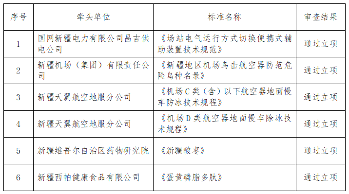 44b3ae29-c9b8-4944-818a-a59646500423.png